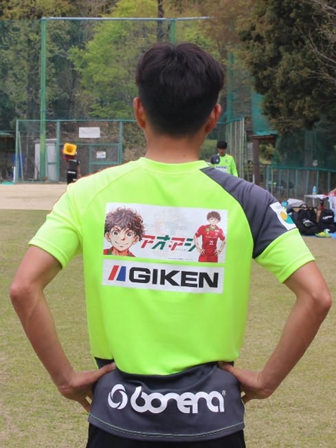 トレーニングウェア販売開始のお知らせ | 高知ユナイテッドスポーツクラブ