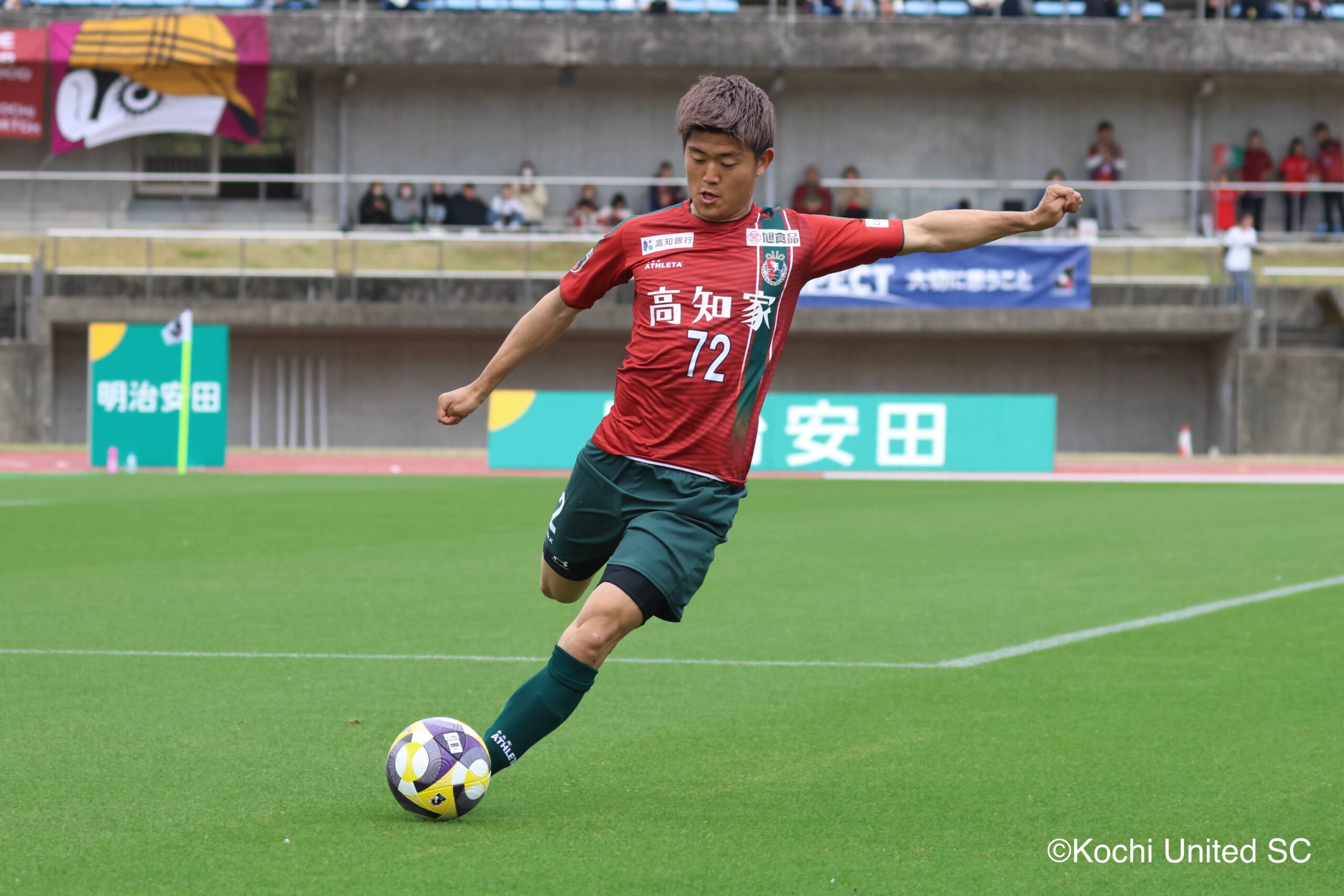 第9節 vs 栃木シティ | 高知ユナイテッドスポーツクラブ