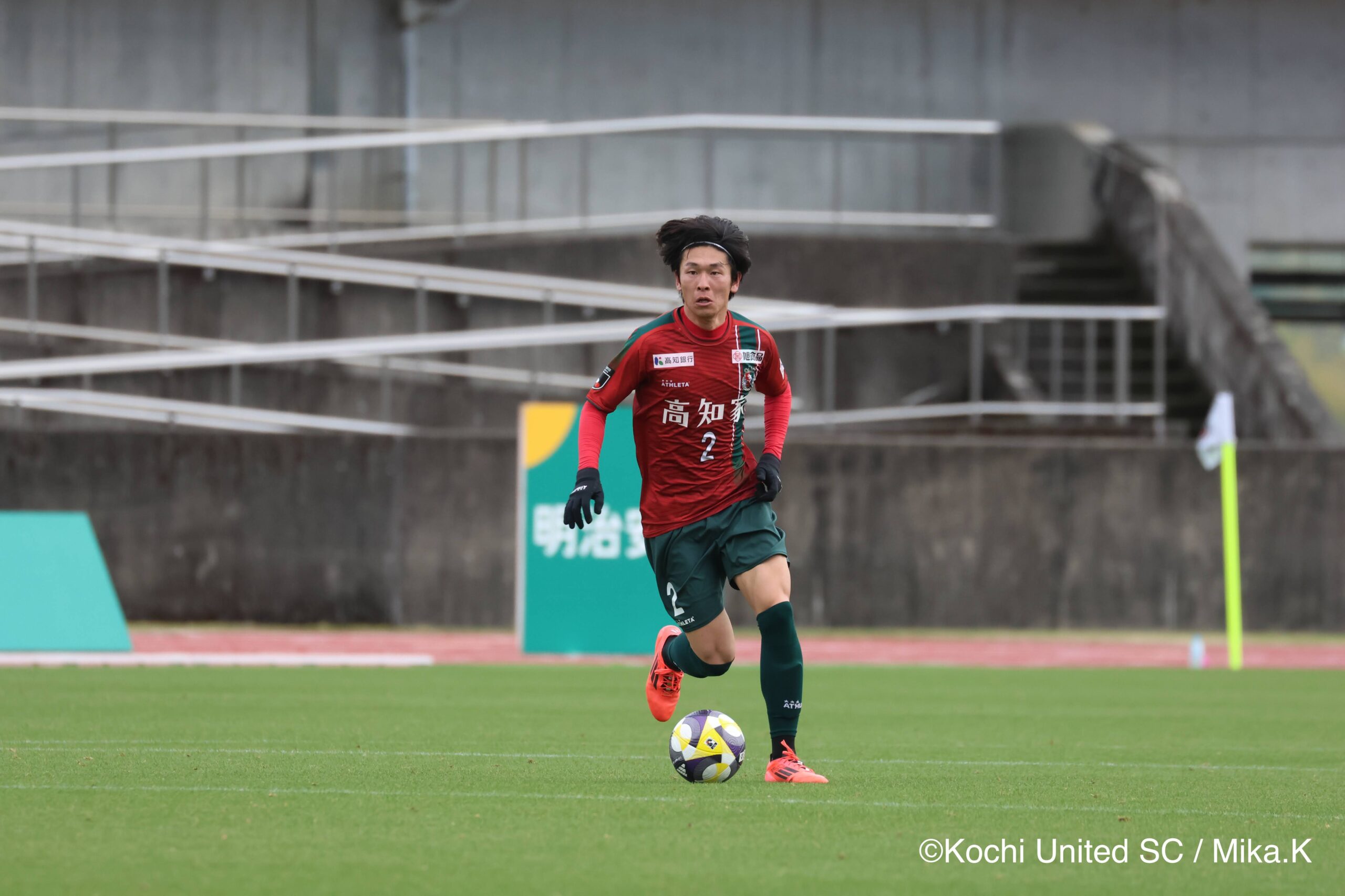 第9節 vs 栃木シティ | 高知ユナイテッドスポーツクラブ