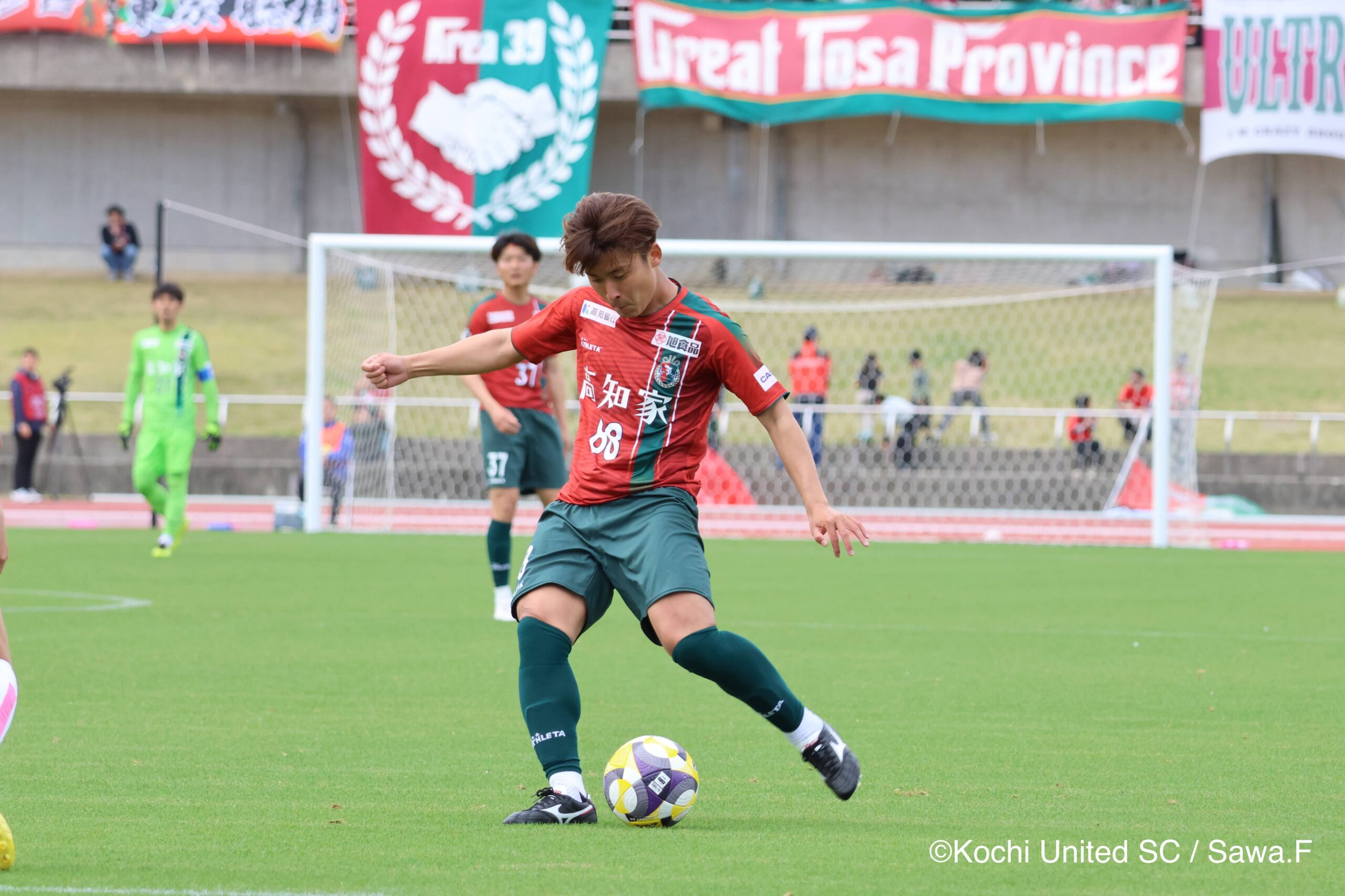 第9節 vs 栃木シティ | 高知ユナイテッドスポーツクラブ