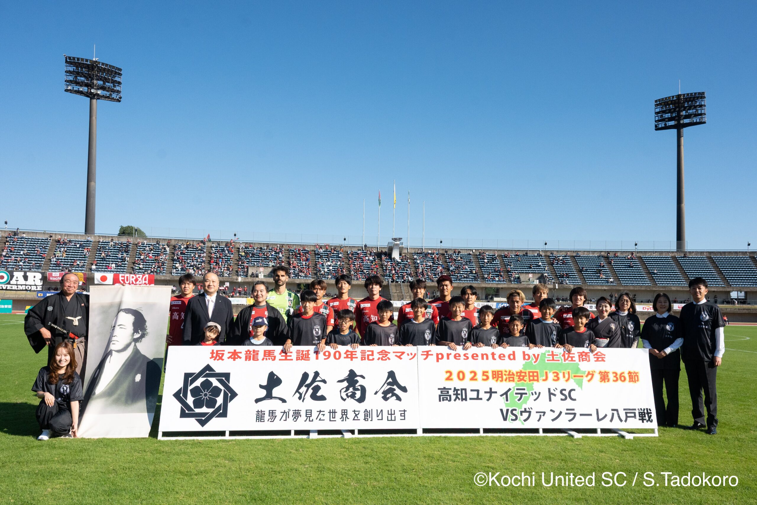 20251115united_tadokoro_155