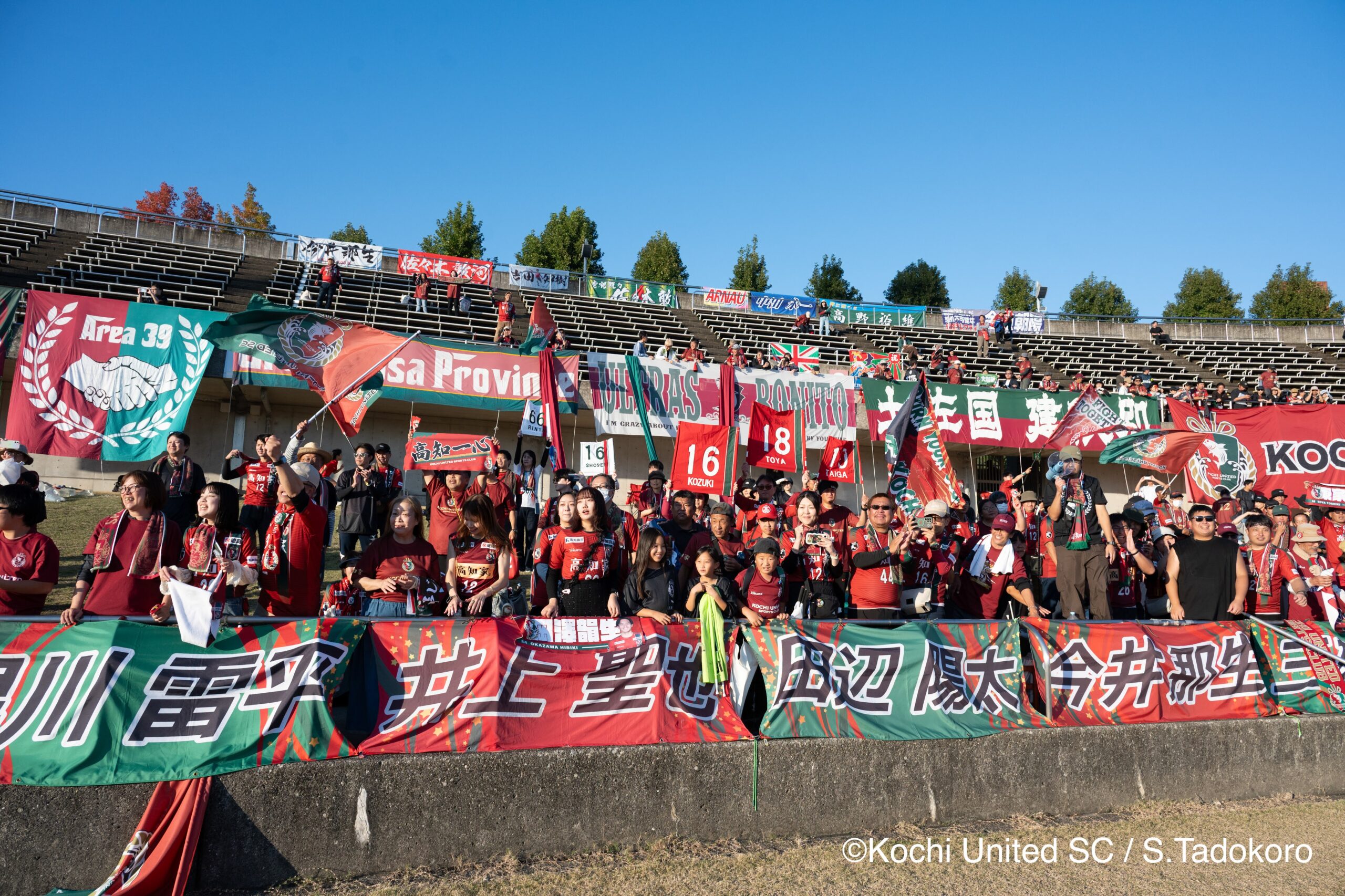 20251115united_tadokoro_370