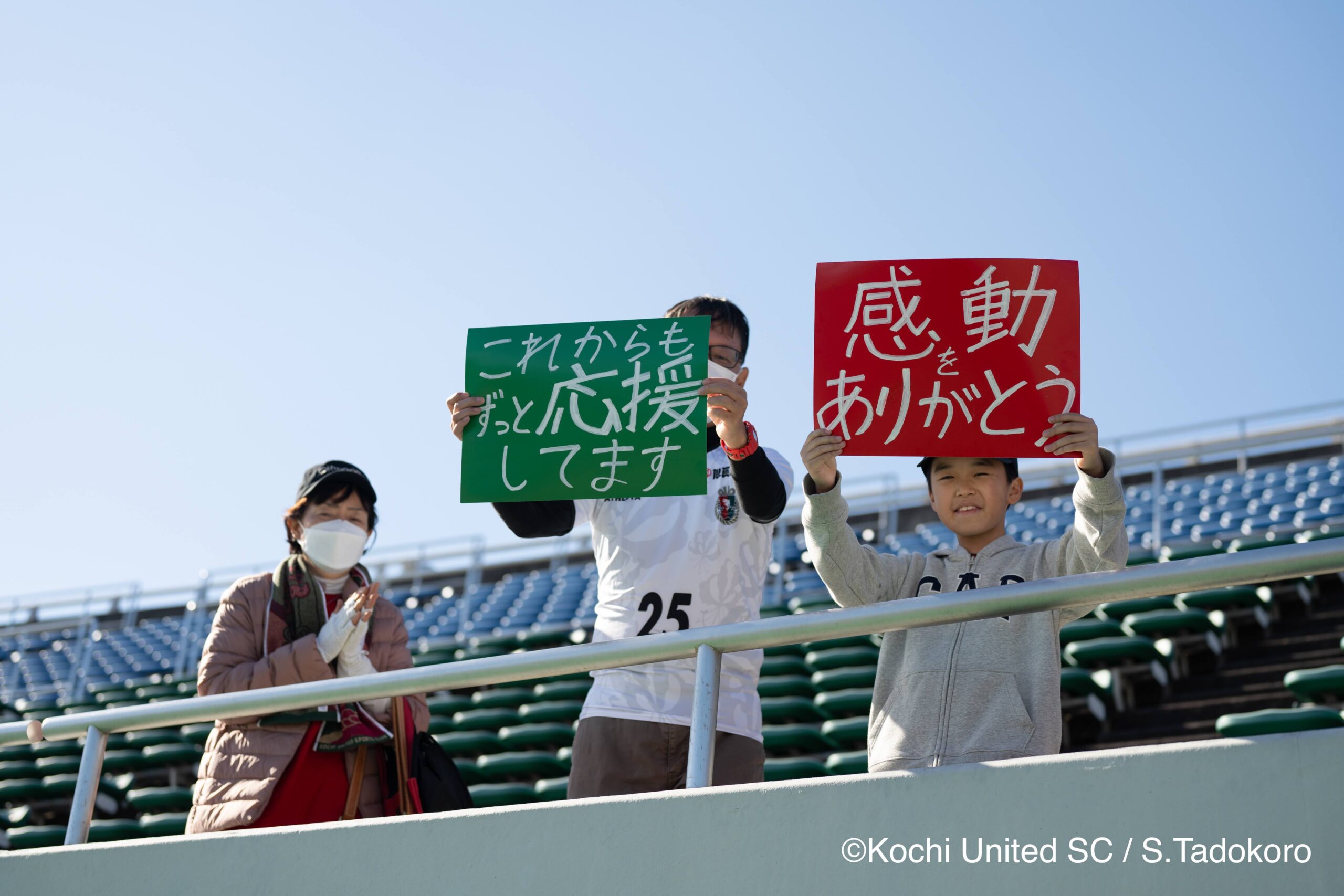 20251129united_tadokoro_27