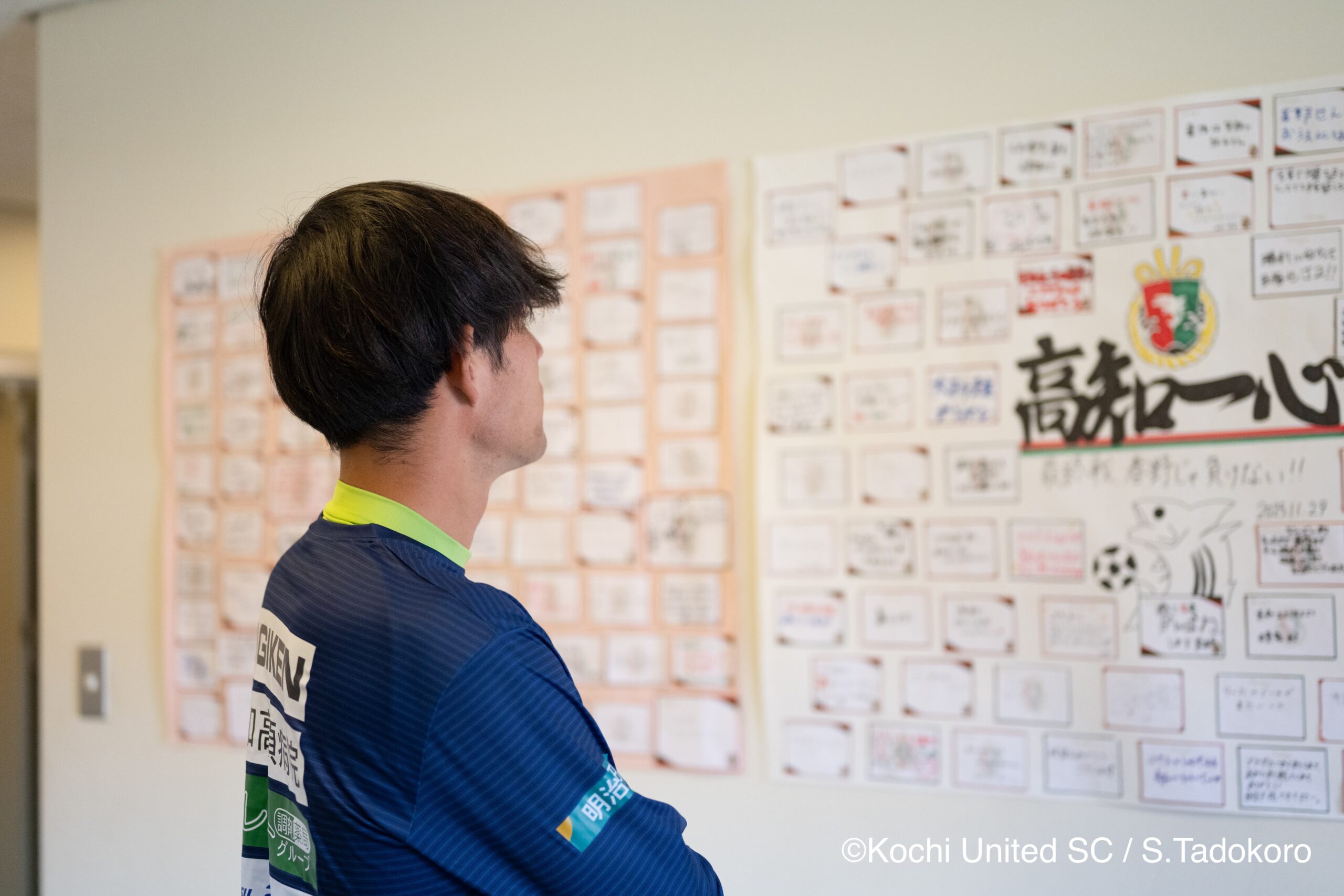 20251129united_tadokoro_58