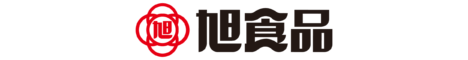 旭食品