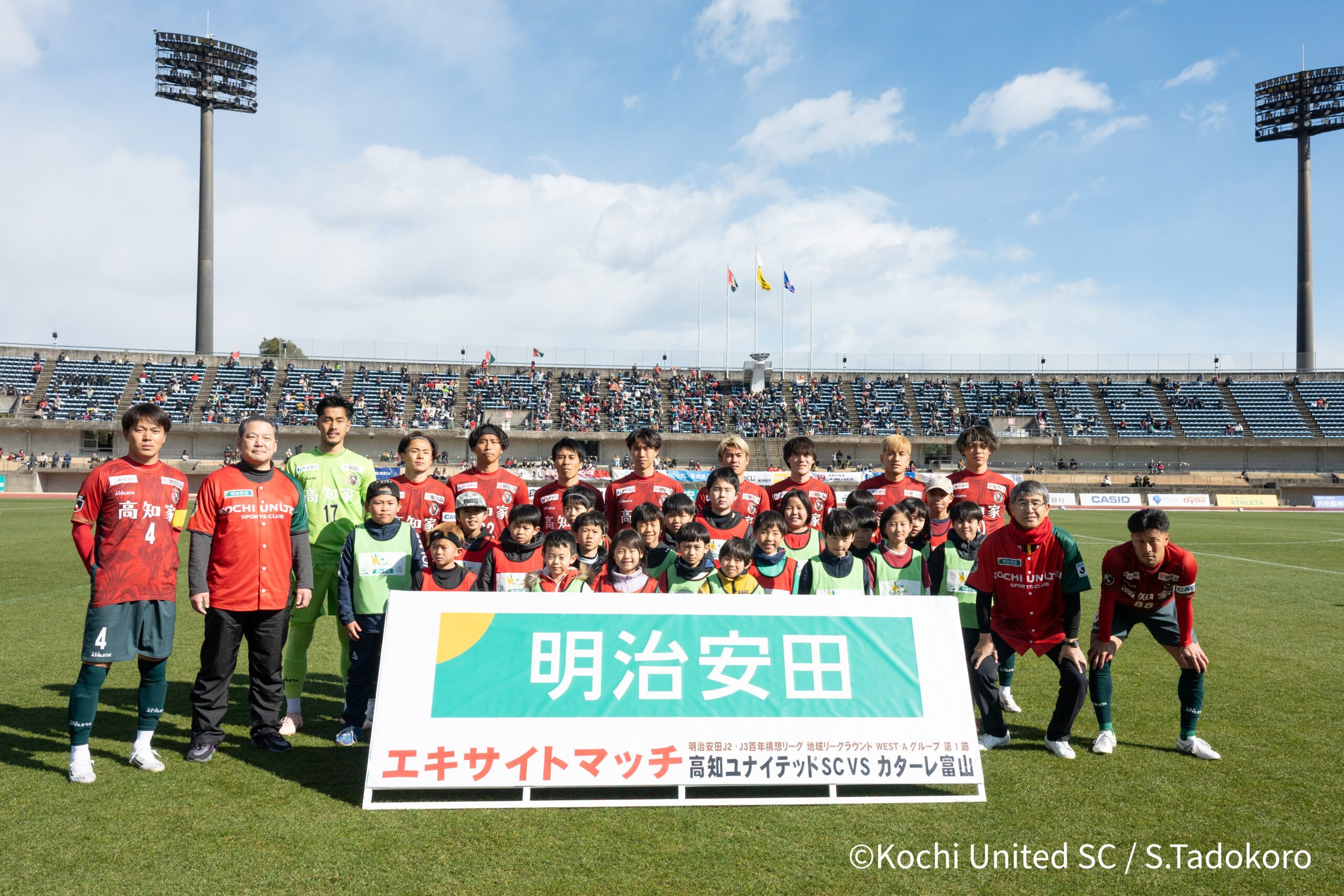 20260208united_tadokoro_150