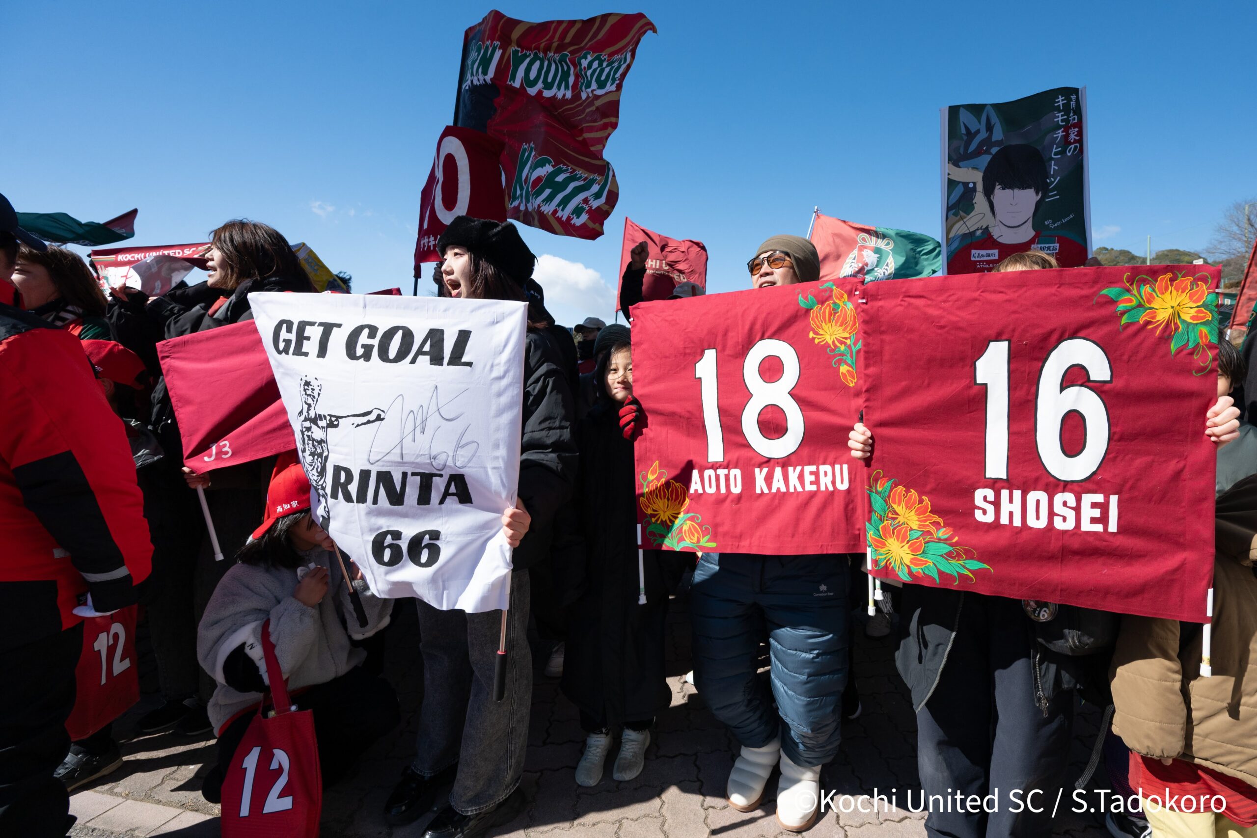 20260208united_tadokoro_20