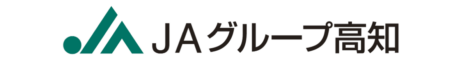 JAグループ高知