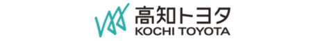 高知トヨタ株式会社