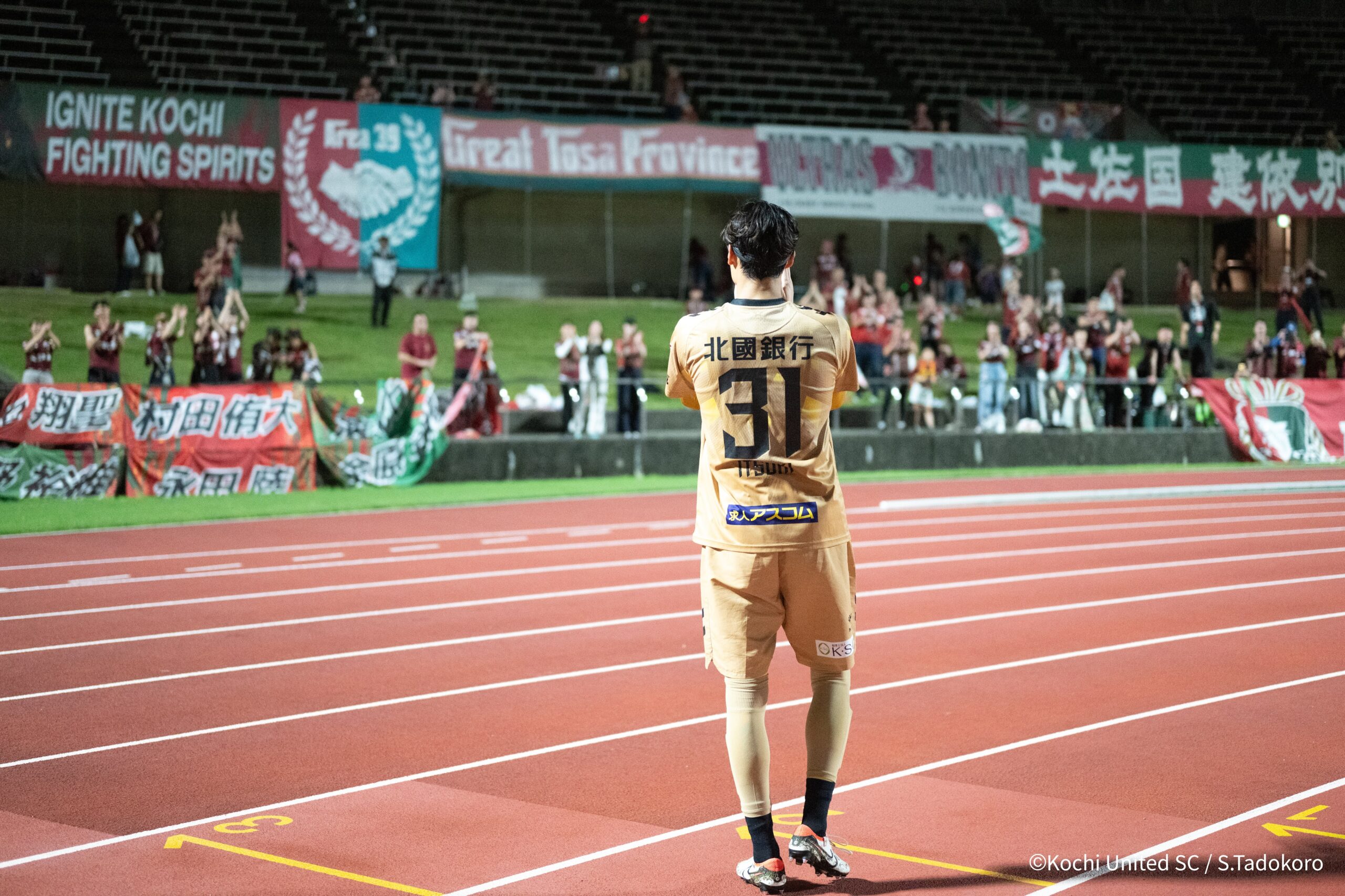20260913united_tdokoro_300