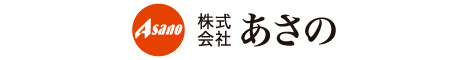 株式会社あさの