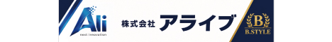 株式会社アライブ