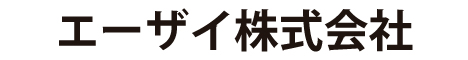 エーザイ株式会社