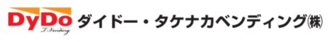 ダイドー・タケナカベンディング株式会社